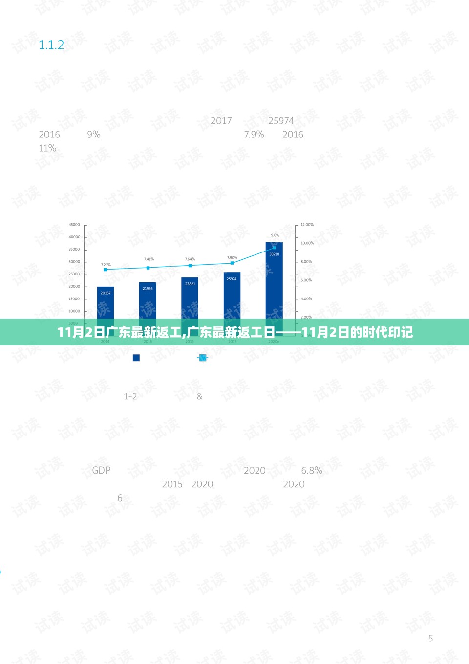 星星打烊 第32页