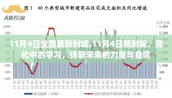 橘虞初梦 第23页