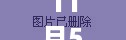 临汾北环路改造最新动态引发热议，11月5日最新消息揭秘