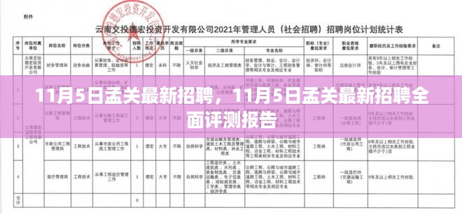 垂头丧气 第19页