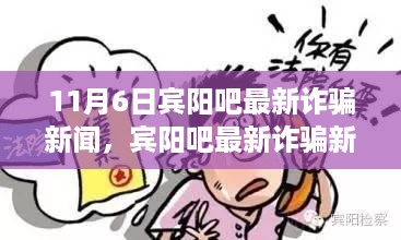 心急如焚 第16页