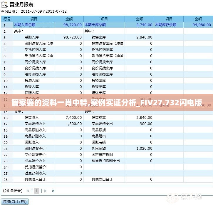 xiongjingniaoshen 第11页