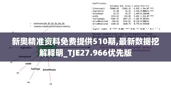 浅笑轻吟梦一曲 第13页