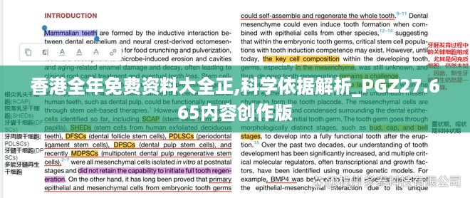 zhangguanlidai 第9页