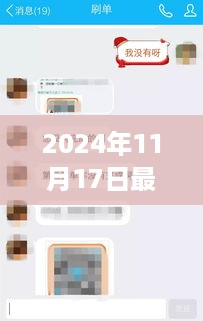 女士微信昵称背后的故事与影响，晨曦微光的新风尚（2024年最新版）