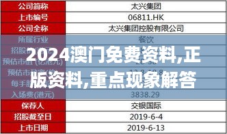 fenghuajuedai 第7页