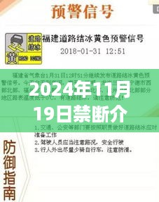 关于涉黄内容的警告与提醒，色情内容违法且有害，请远离不良信息，共同维护社会道德和法律秩序。