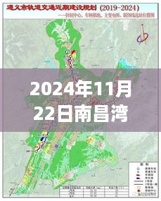 南昌湾里轻轨新进展，学习变化的力量，自信塑造未来（2024年1月更新）