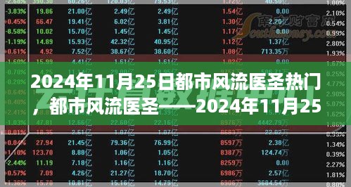 10词海28 第6页