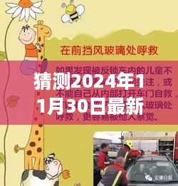 非遗法的未来篇章，关于非遗保护与传承的温馨之旅（猜测2024年最新非遗法）