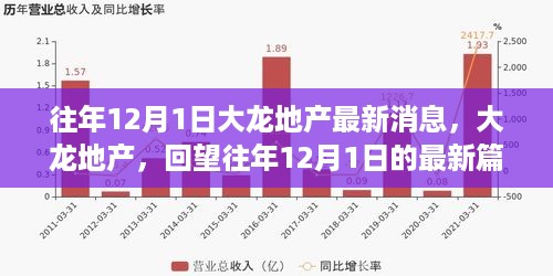 2024年12月2日 第24页