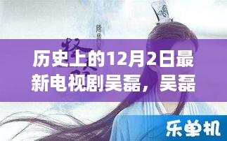 2024年12月3日 第7页