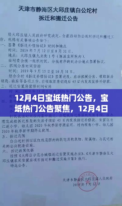 初遇在故事开头 第5页