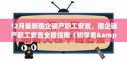 2024年12月5日 第13页