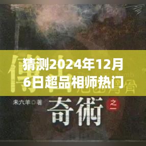 huanghuangzhangzhang 第3页