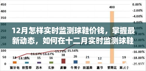 2024年12月10日 第67页