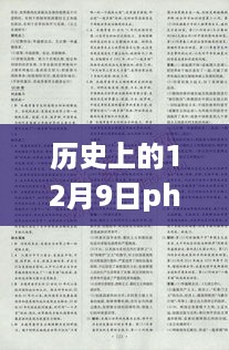 feiniaoyiren 第4页