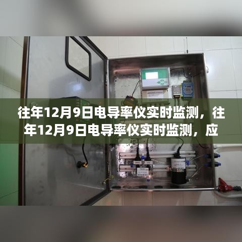 悠然自得 第4页