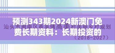 2024年12月14日 第9页