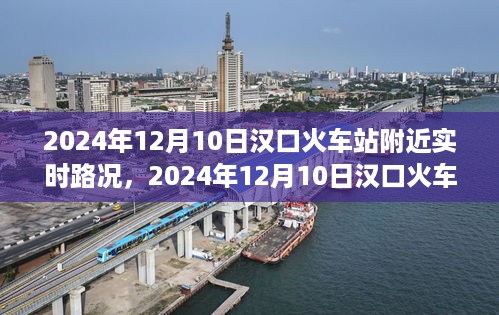 2024年12月15日 第4页