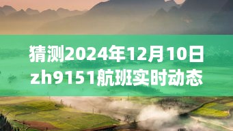 2024年12月15日 第3页