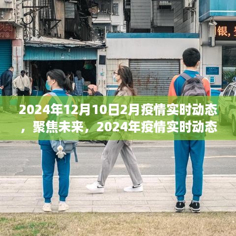 2024年12月17日 第9页