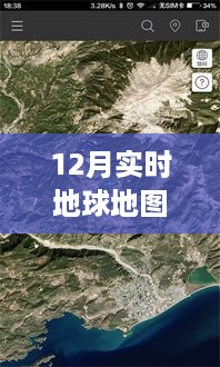 探索地球新视界，高清实时地球地图照片展现科技魅力