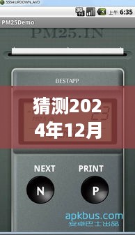 揭秘未来液位仪表监测，如何解读液位仪表探寻内心平静与自然美景交融之旅（预测至2024年12月）