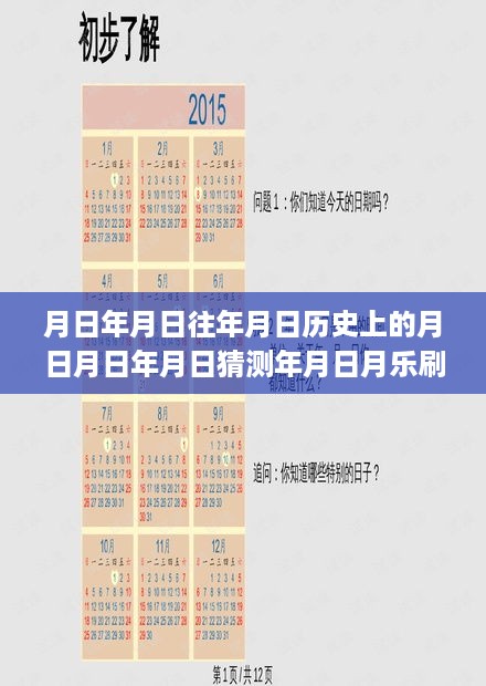 🚀科技重塑支付体验，全新智能POS系统月日月年实时交易，月日月日年月日交易到账时间解析🔥