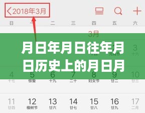 跨越时空的轨迹，实时获取鼠标位置，学习之舟扬帆驶向知识海洋的历史探索