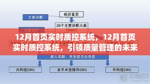 2024年12月30日