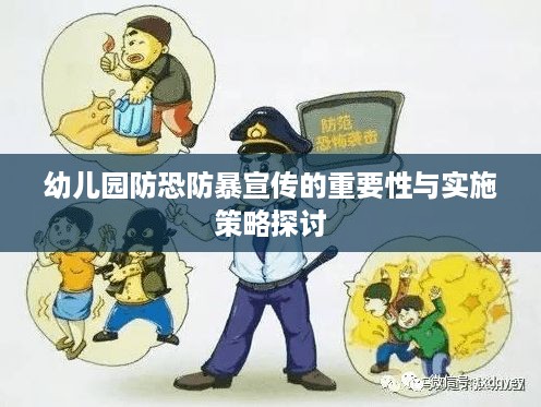 展翅高飞 第3页