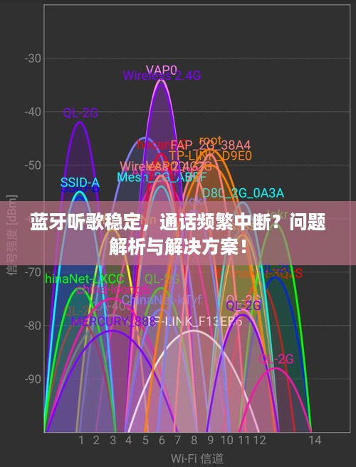 三足鼎立 第2页