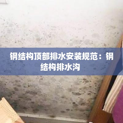 移罇就教 第2页