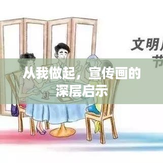 心慌意乱 第2页