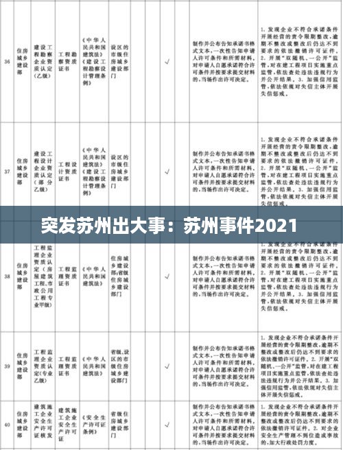 独一无二 第2页