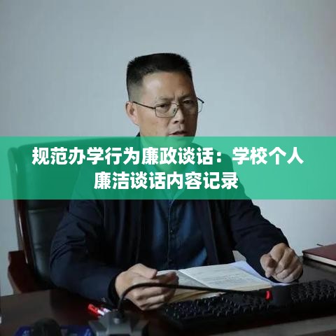 淡泊以明志，宁静以致远 第2页