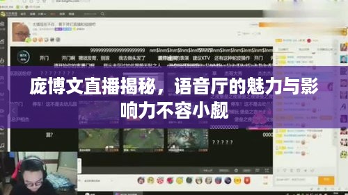 铁杵成针 第2页