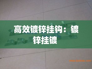 荆钗布裙 第3页