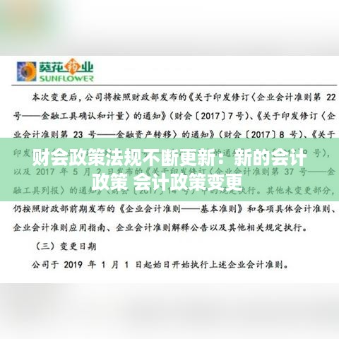 窗明几净 第2页