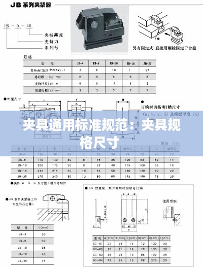 张骞乘槎 第2页