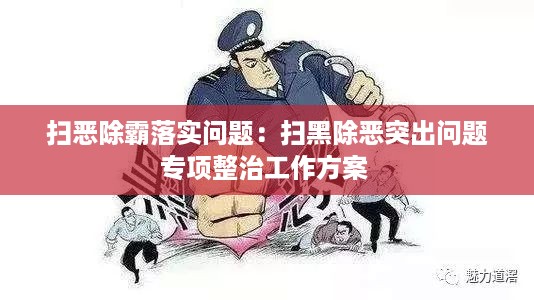 雅人清致 第2页