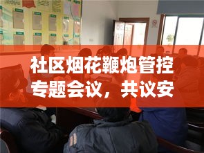 贵极人臣 第2页