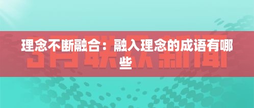 省吃俭用 第2页