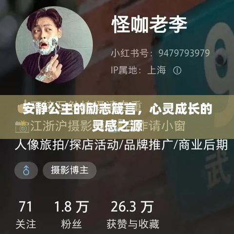既往不咎 第2页