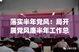 富贵骄人 第2页