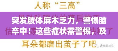 2025年3月2日 第4页