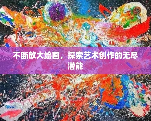 物是人非