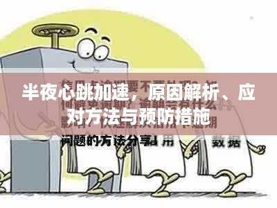 不畏权贵