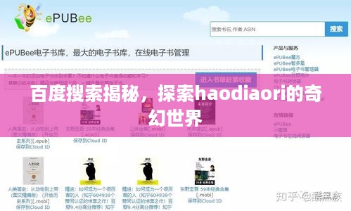打张鸡儿